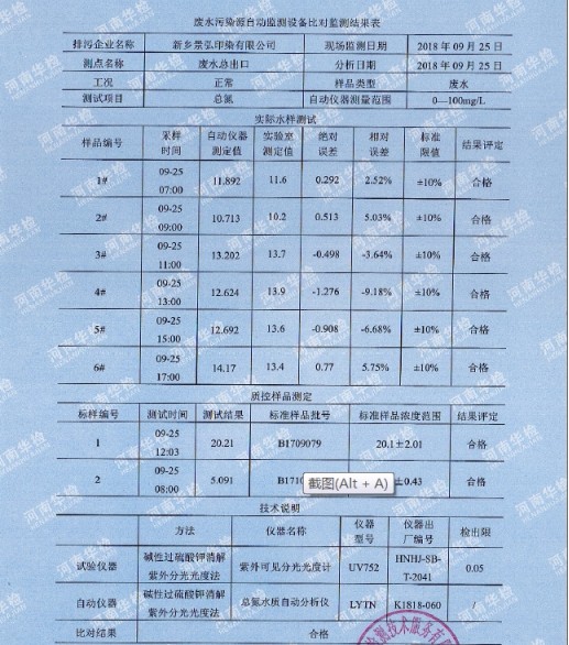 wpsA75A.tmp