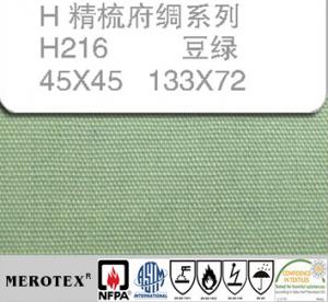 豆绿精梳府绸