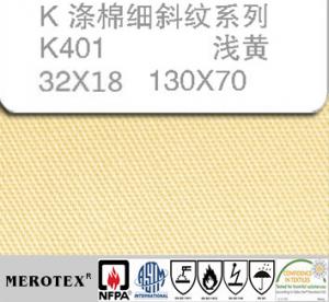 浅黄色斜纹